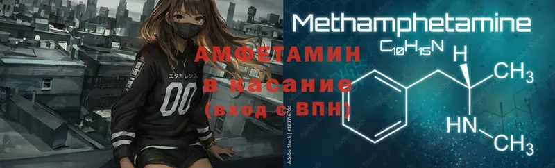 Купить наркотик Анадырь Alpha PVP  МЕФ  МАРИХУАНА 