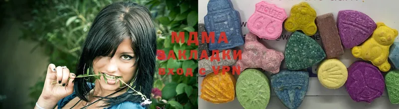 MDMA кристаллы  где купить наркотик  Анадырь 